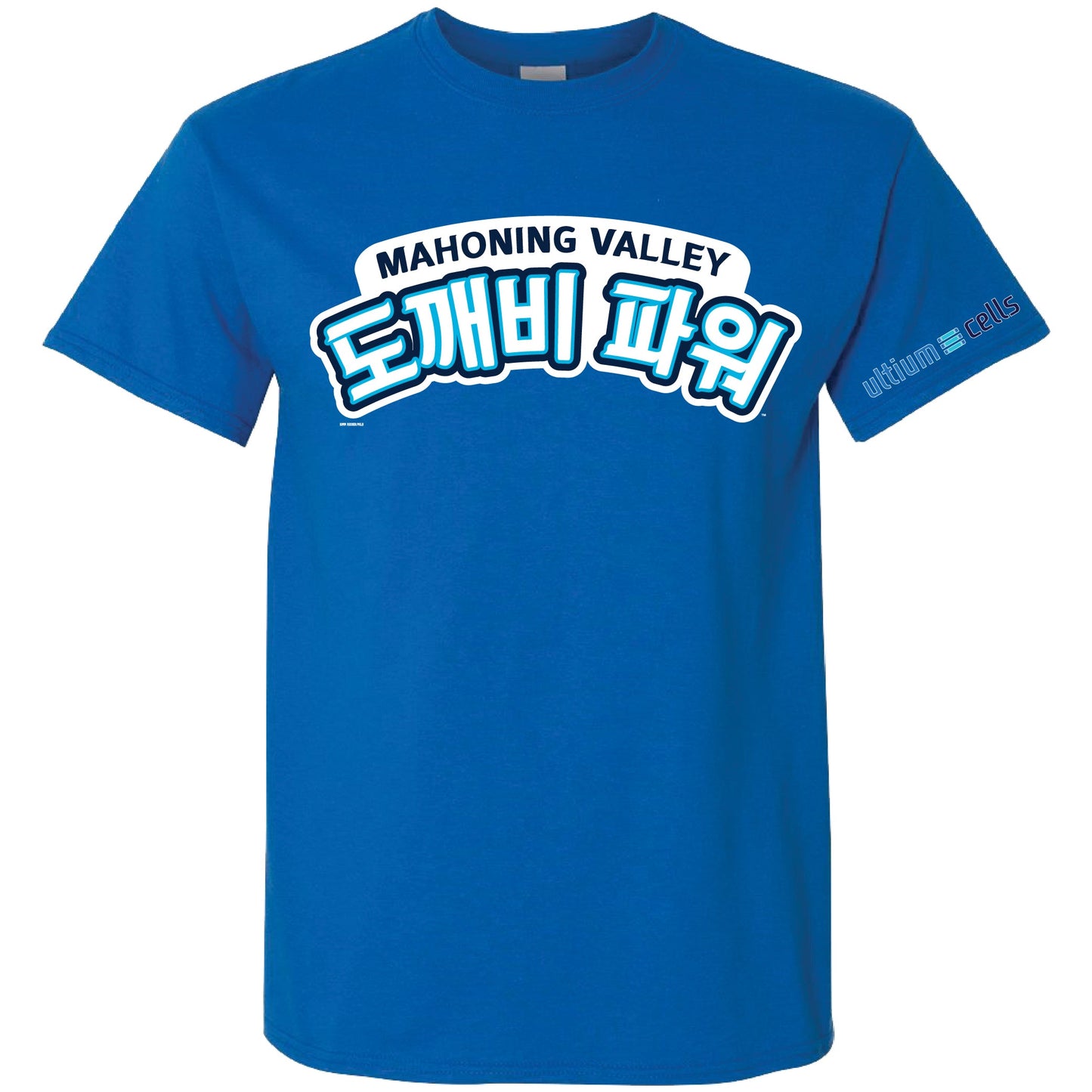 MV Power Goblin Tee Shirt